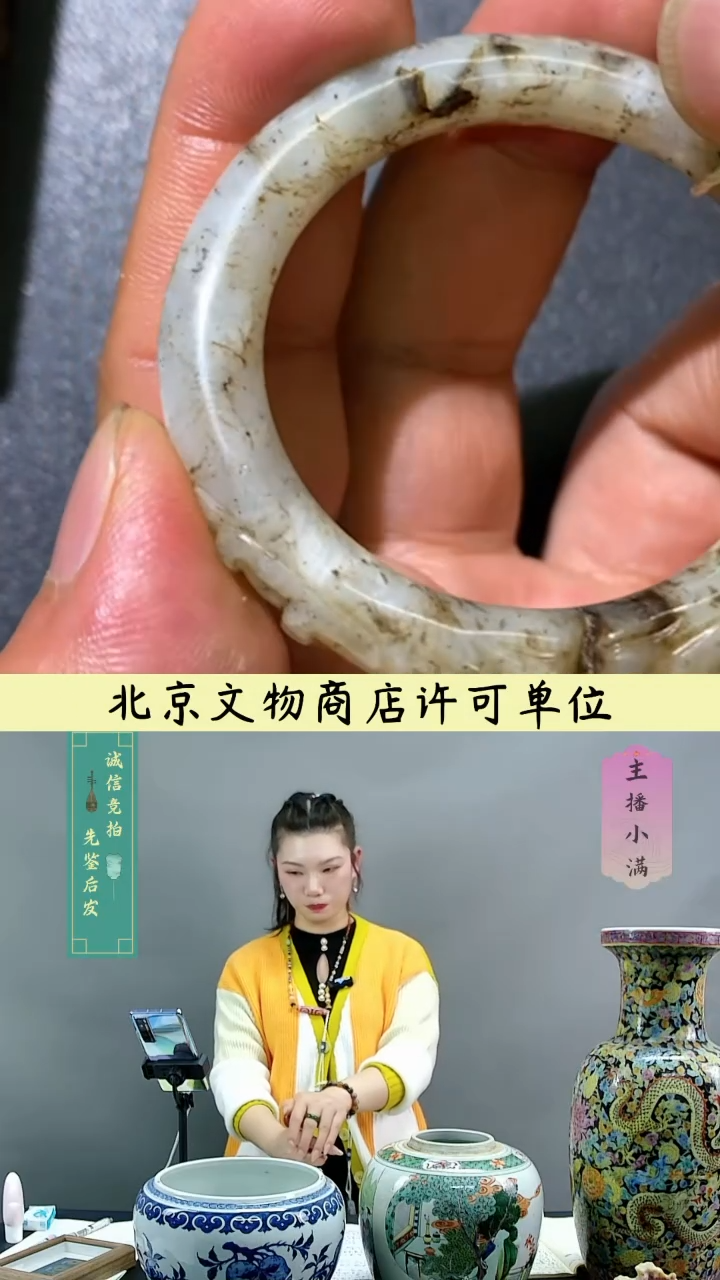 【闪购商品】和田玉L和田玉