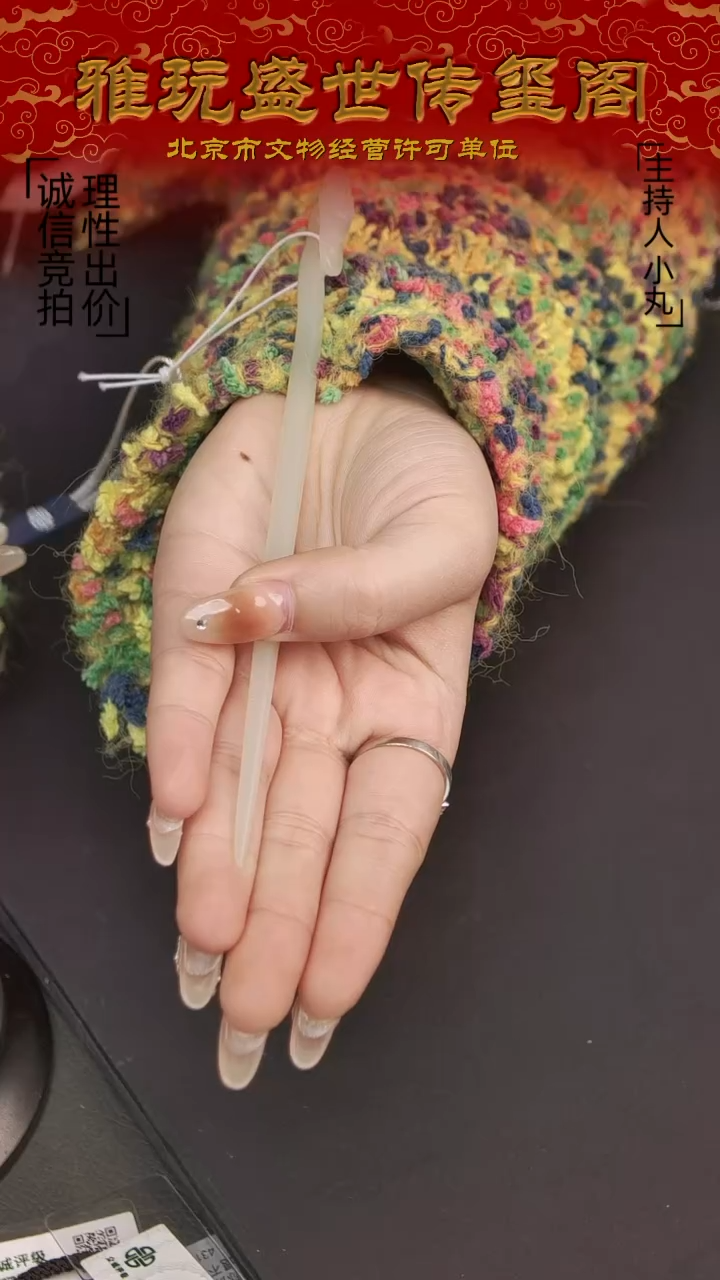 【闪购商品】和田玉C 和田玉摆件