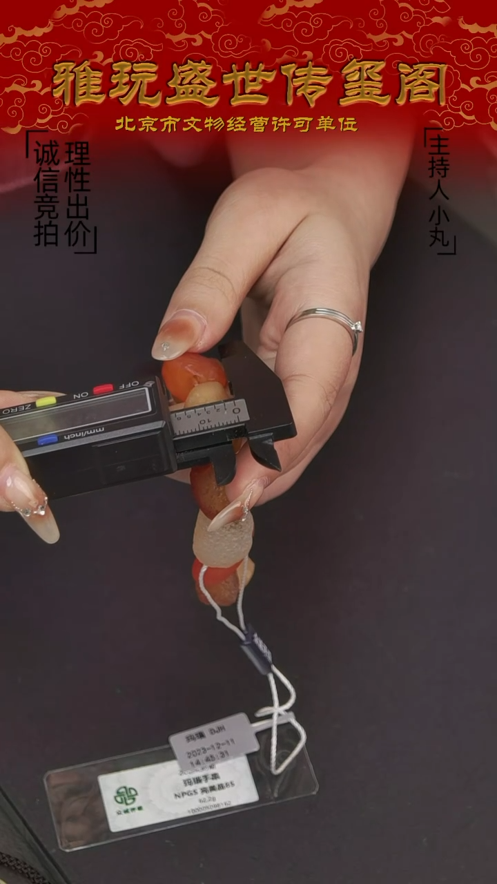 【闪购商品】玛瑙C 玛瑙手串