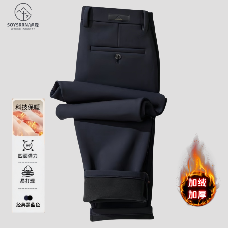 冬季加绒裤子宽松直筒男款2024新款男士裤子商务休闲裤秋冬季裤子