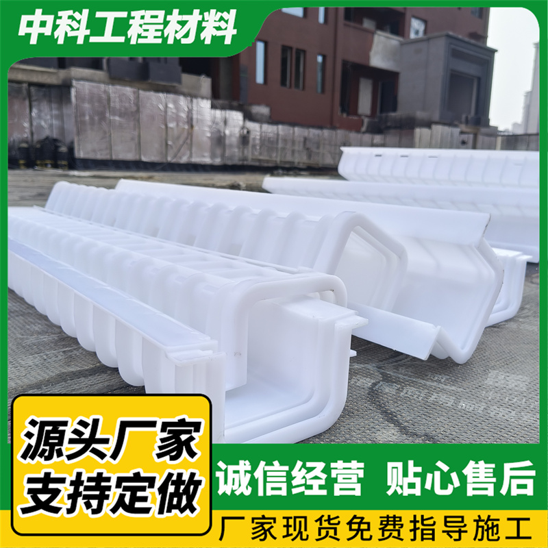 虹吸排水槽 虹吸排水收集系统覆布排水板 HXC虹吸排水槽