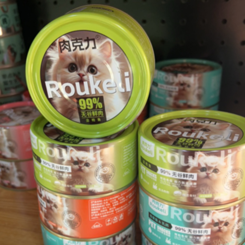 肉克力无谷鲜肉金枪鱼猫罐头170克 疆内2罐包邮 疆外3罐包邮