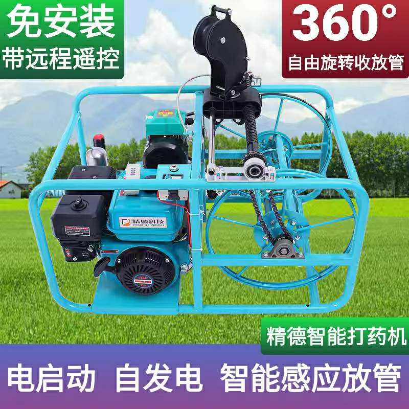 精德电启动汽油打药机加厚设计耐用喷洒细腻