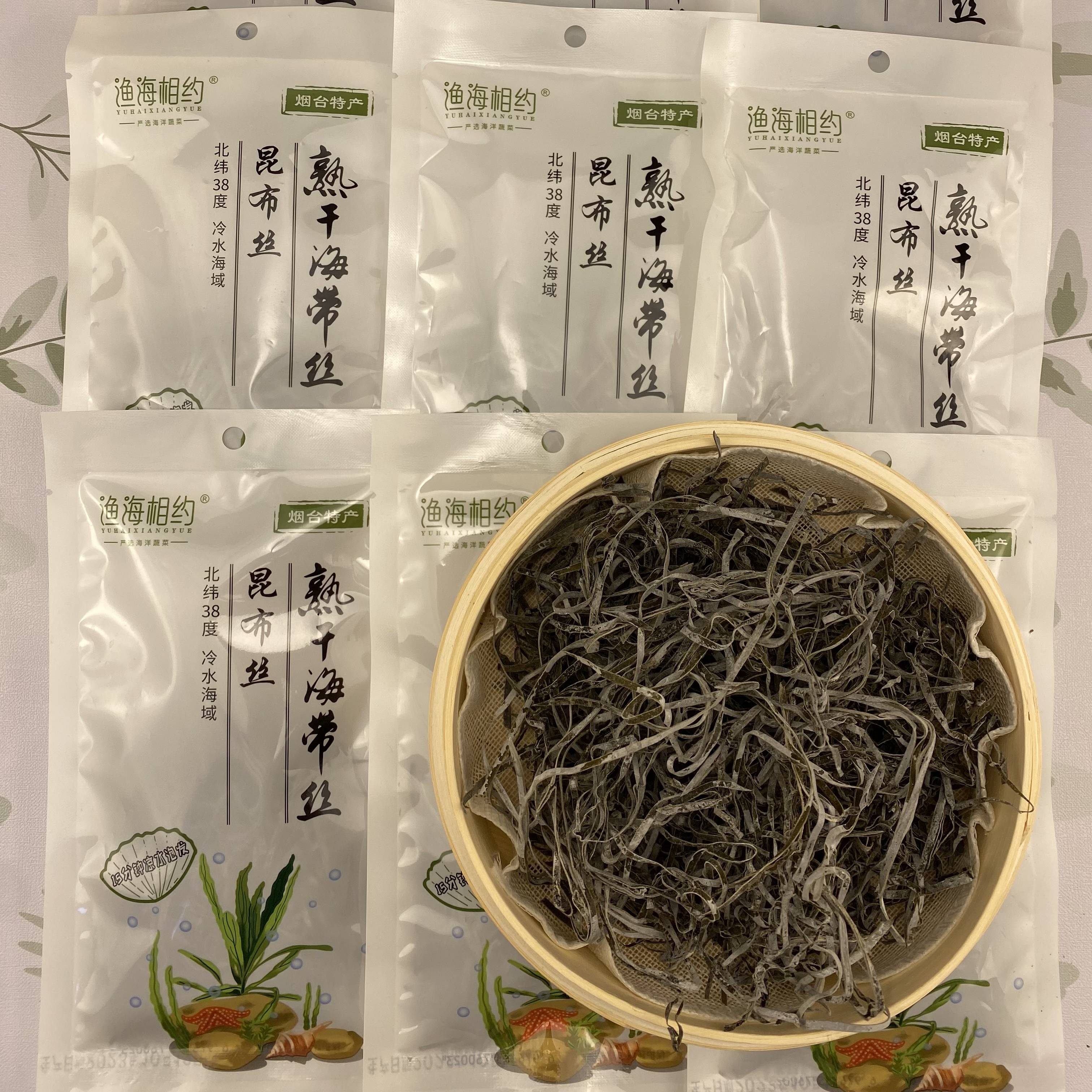 熟干好泡发干海带细丝20g袋装凉拌火锅方便食品