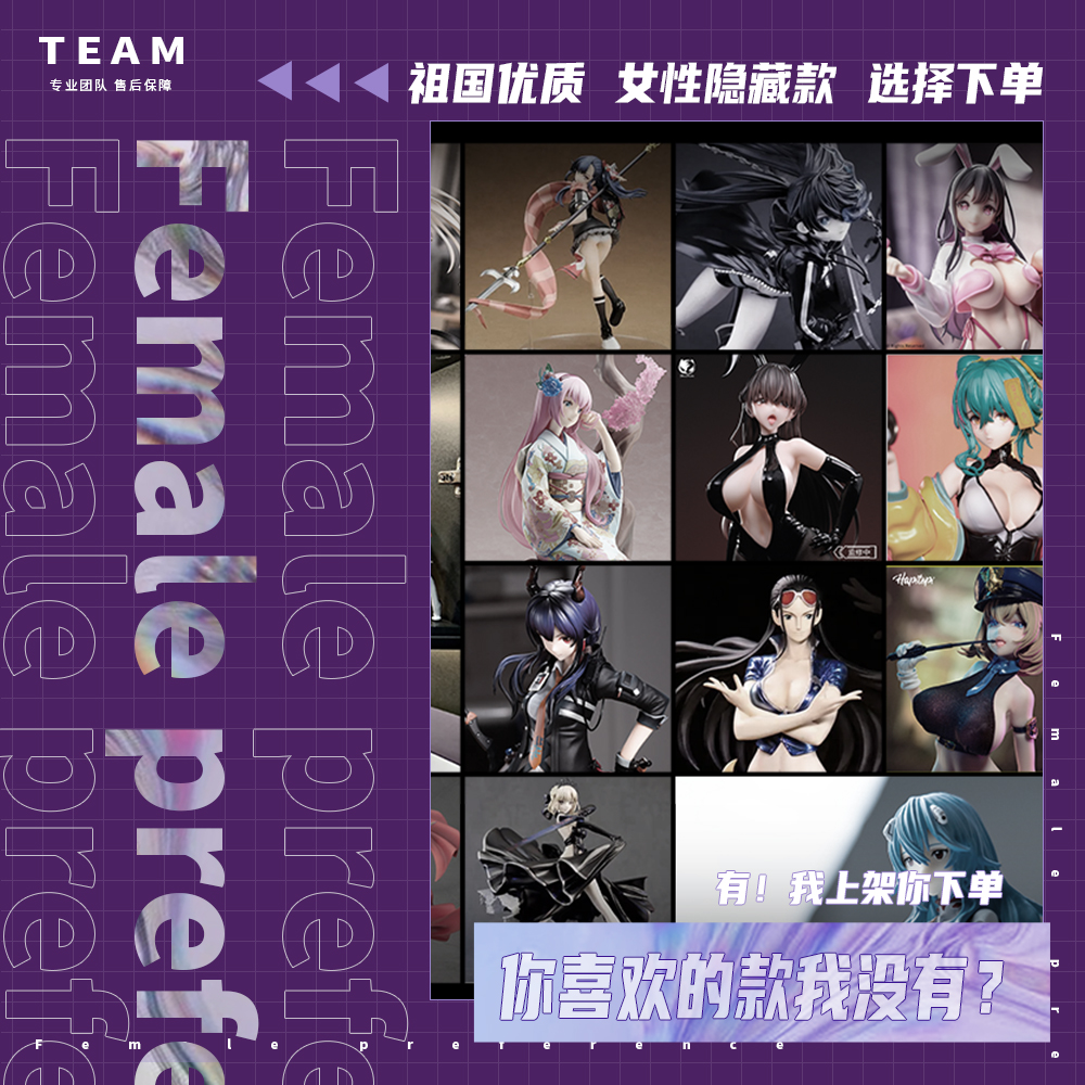 【祖国优质版】专链女雕不再时期的光请选择你想要的英雄然后等收货