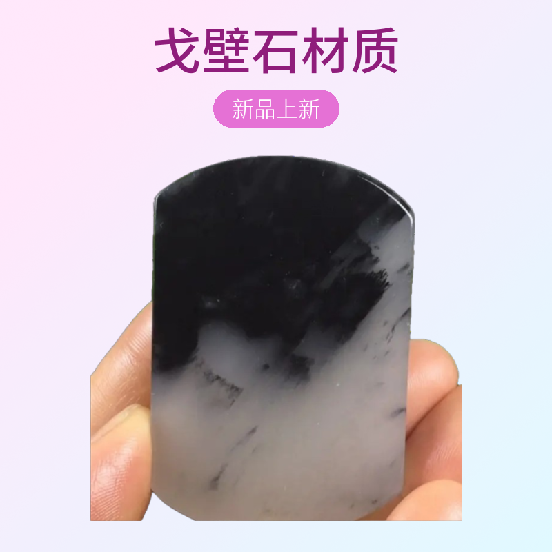 3号直播链接新疆罗布泊戈壁青花摆件手串牌子无事牌镯子平安扣