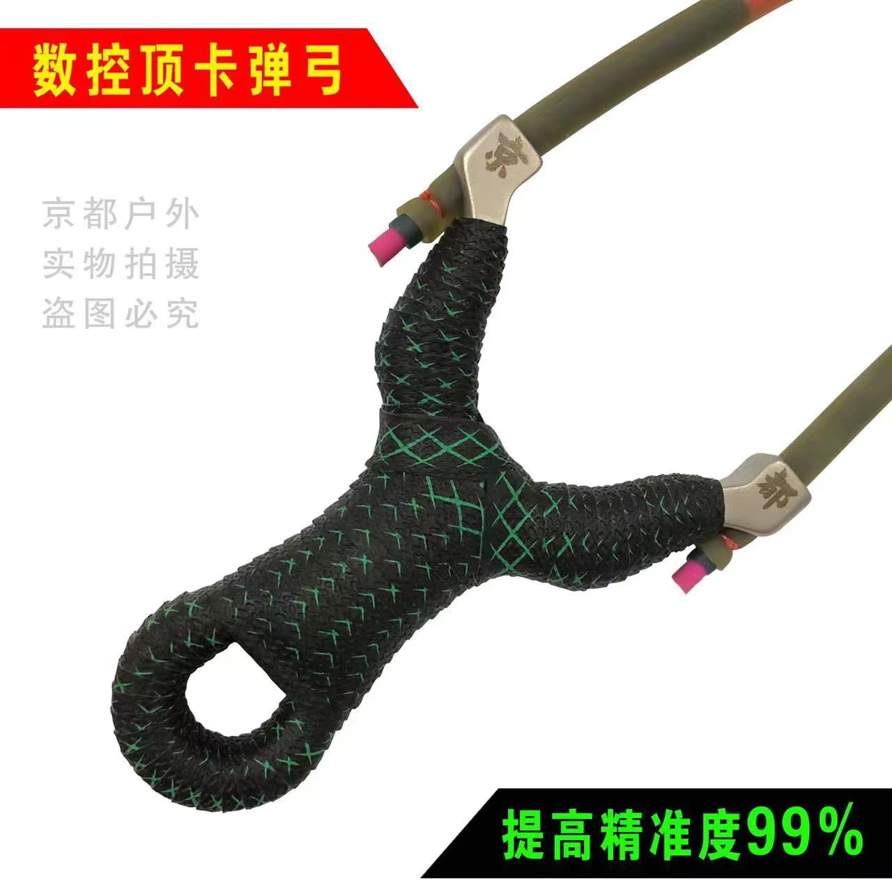 新款户外运动竞技弓传统玩具