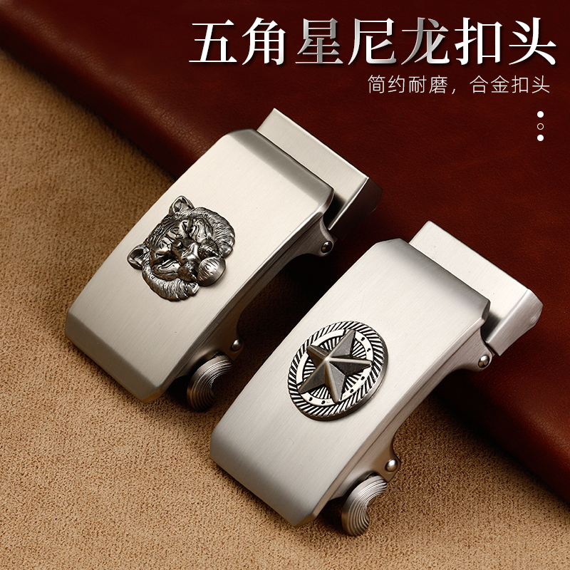尼龙腰带自动扣头高档皮带扣合金3.5cm五角星男士腰带配件裤带头