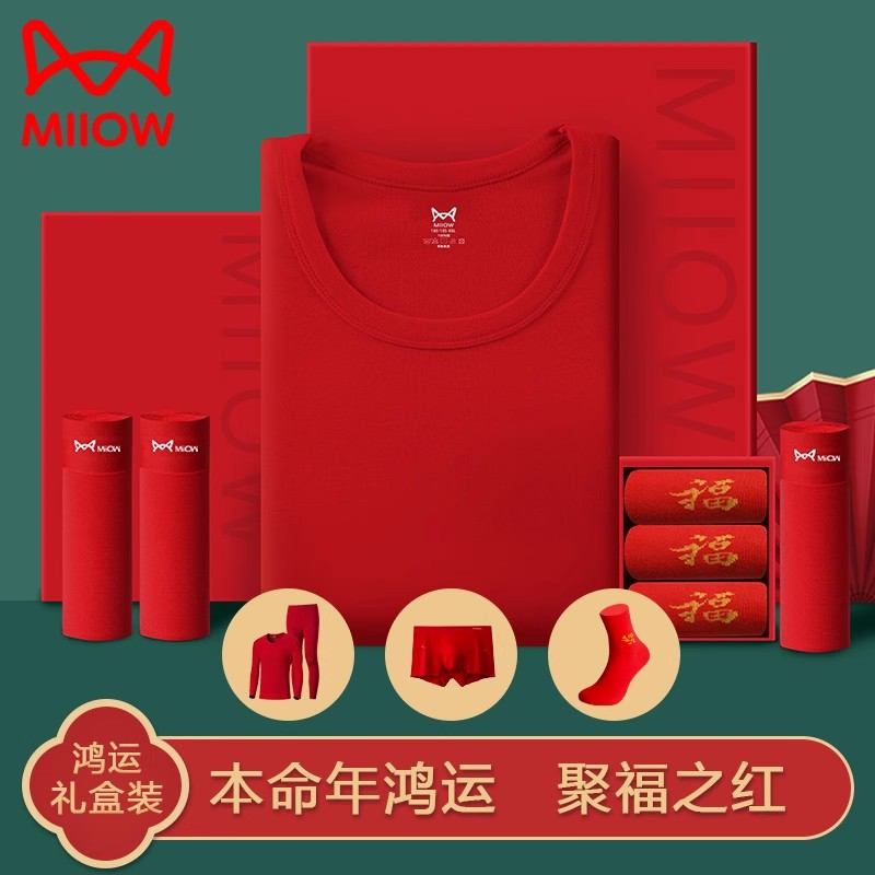 猫人纯棉保暖内衣男士全棉本命年属马结婚冬季女士大红色秋衣套装商品图