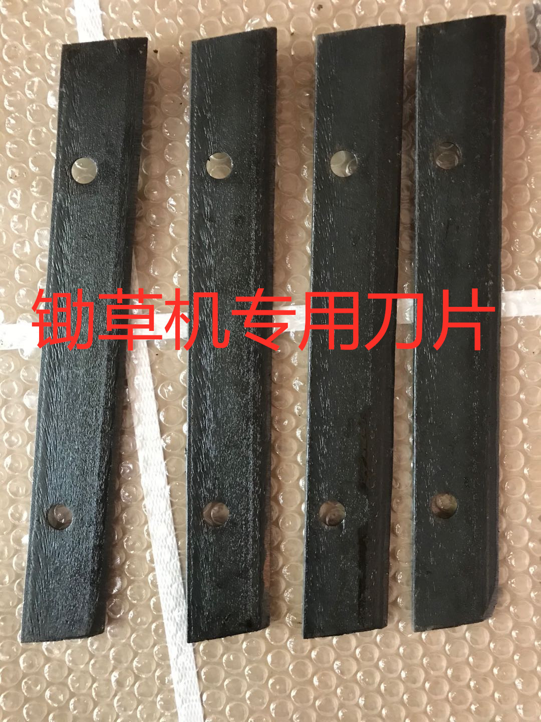 买送配件链接机油旋耕