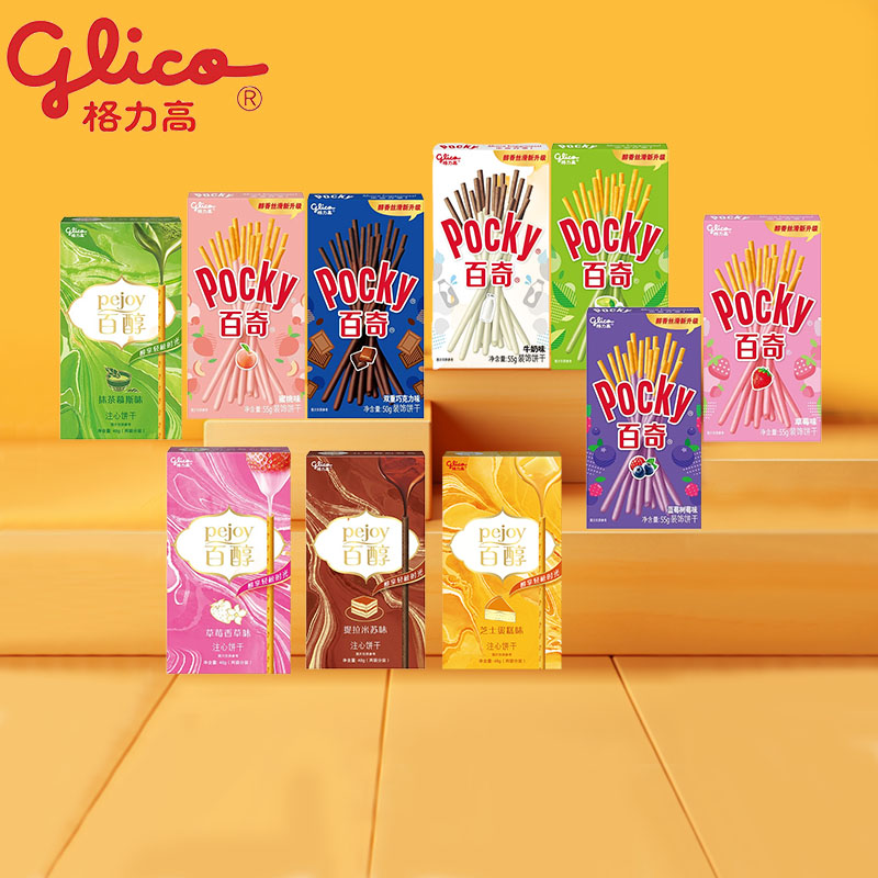 【6盒】格力高饼干百醇百奇混合注心涂层饼干夹心牛奶巧克力棒零售
