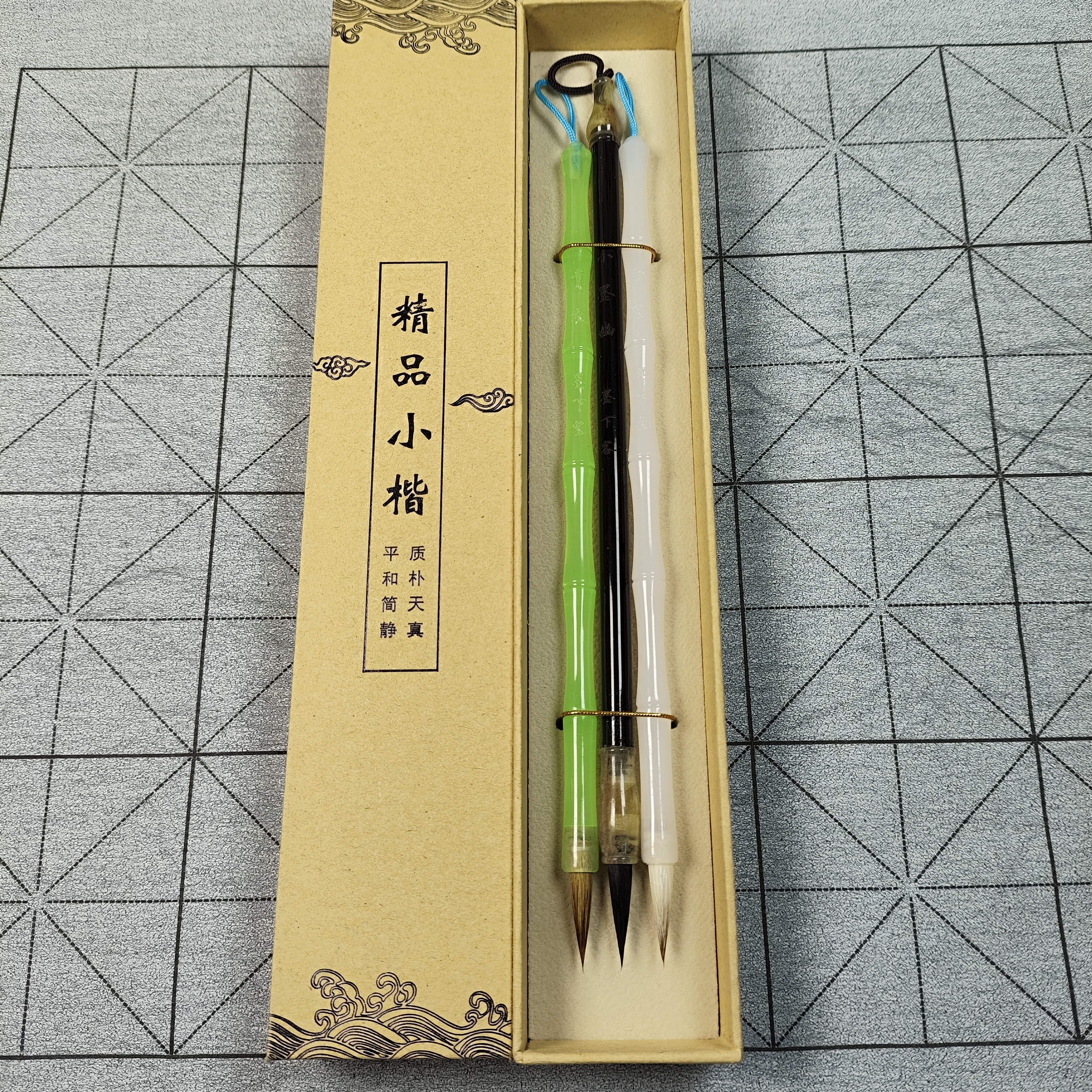 小楷礼盒套装【青衣 白客 小墨幽】出峰2.0口径0.5