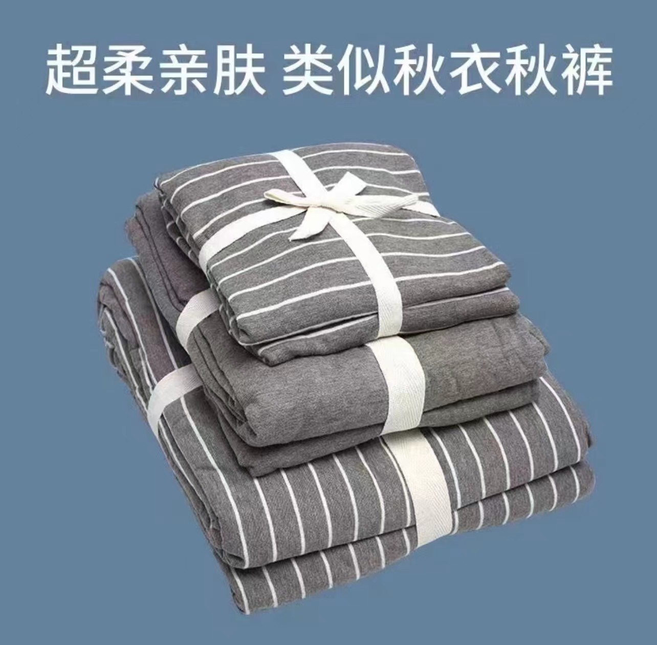 天竺彩棉原棉细条四件套简约学生宿舍四季通用家用新疆棉奢华床品