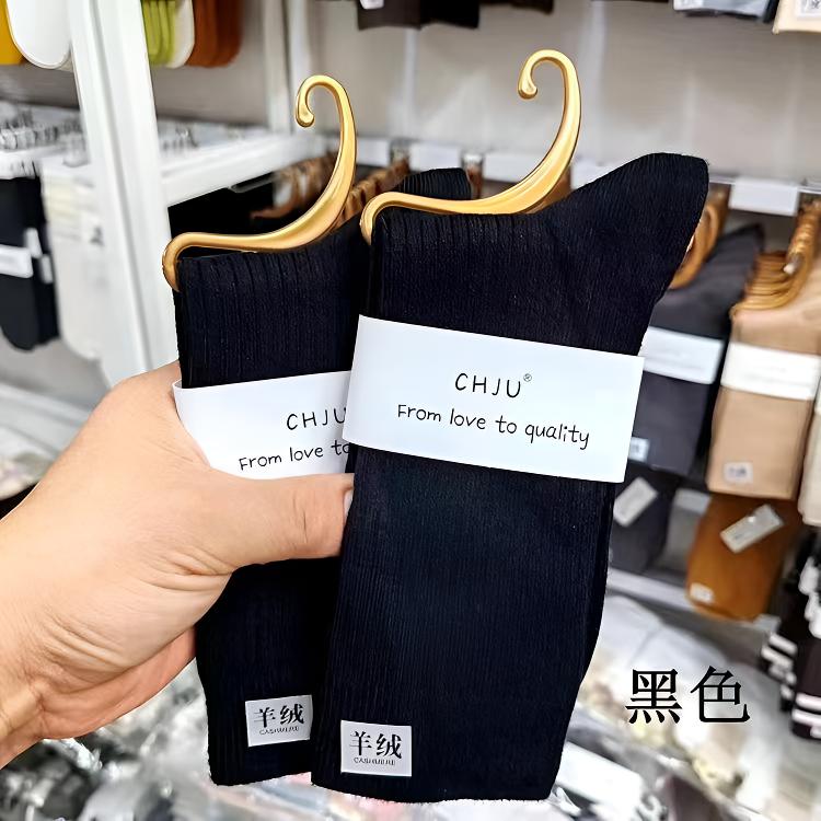 袜子女中筒袜 秋冬款防臭吸汗羊绒袜 女士中筒黑白色堆堆袜