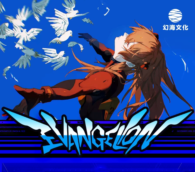 【吃吃】幻海文化 新世纪福音战士eva第二弹 绫波丽明日香 收藏卡