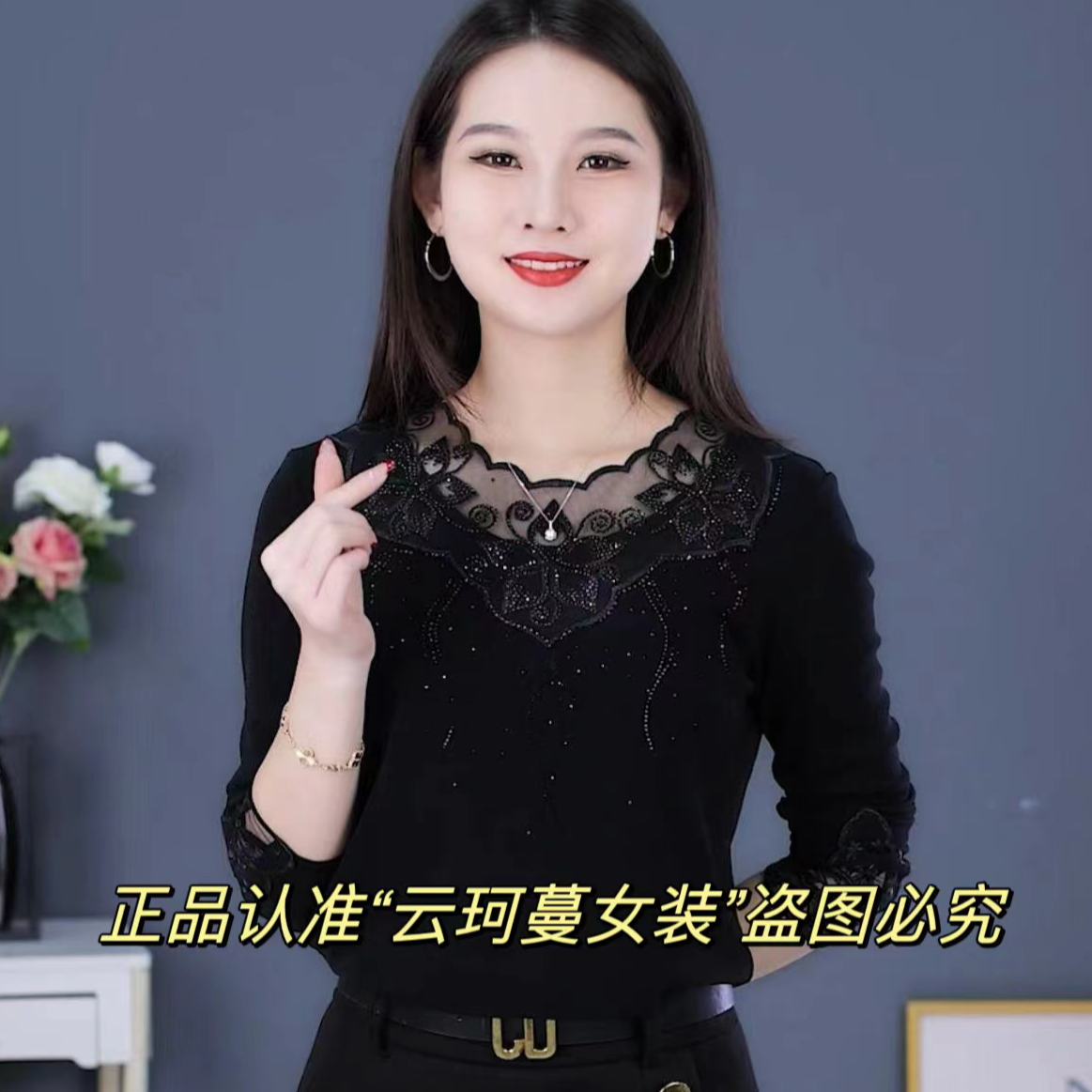 YUNKEMAN/云珂蔓时尚小衫修身显瘦黑色百搭气质蕾丝纯色圆领长袖