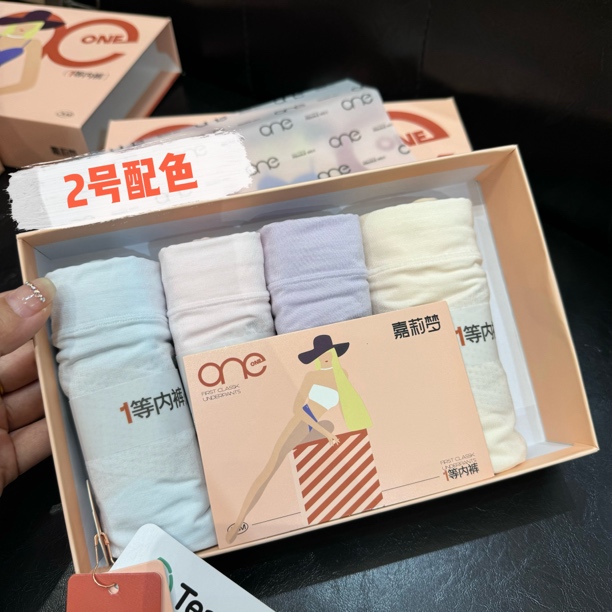 4条装~超好穿的舒适款福利女内裤