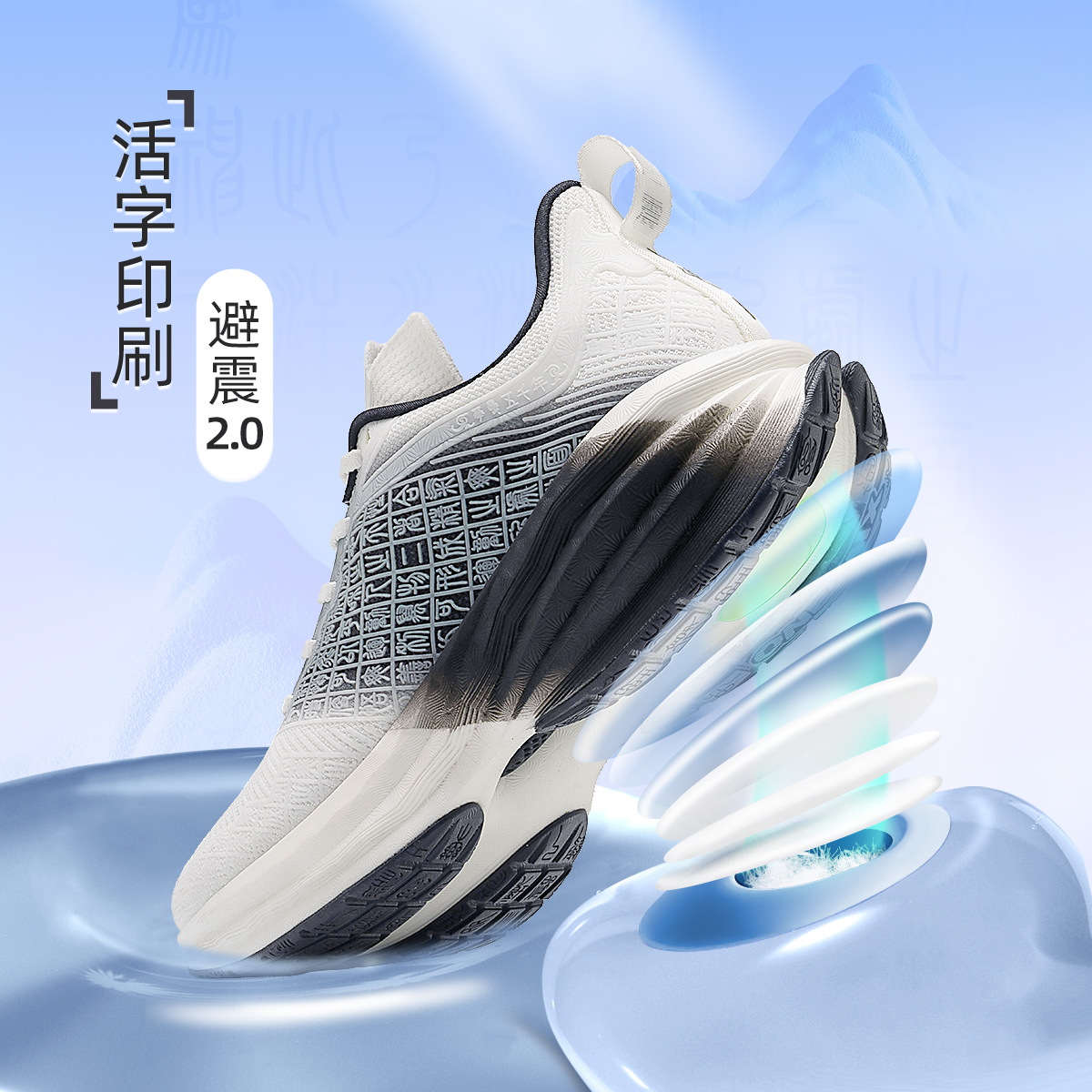 玩觅运动透气活字印刷避震鞋2.0减震软底低帮避震缓震防滑跳操鞋