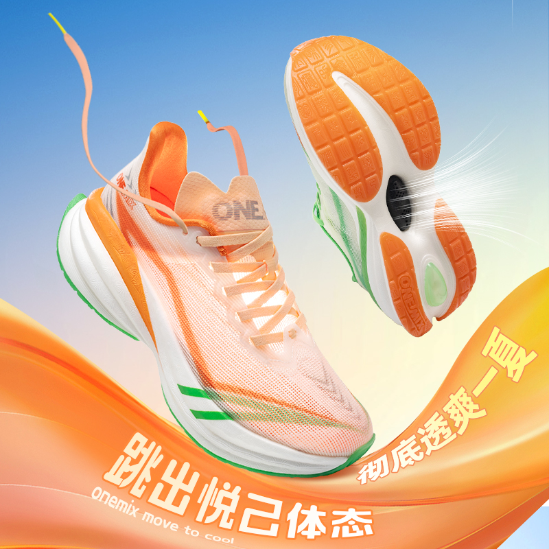 玩觅悦爽休闲穿搭形体鞋避震四季款透气网面轻便舒适专业24650