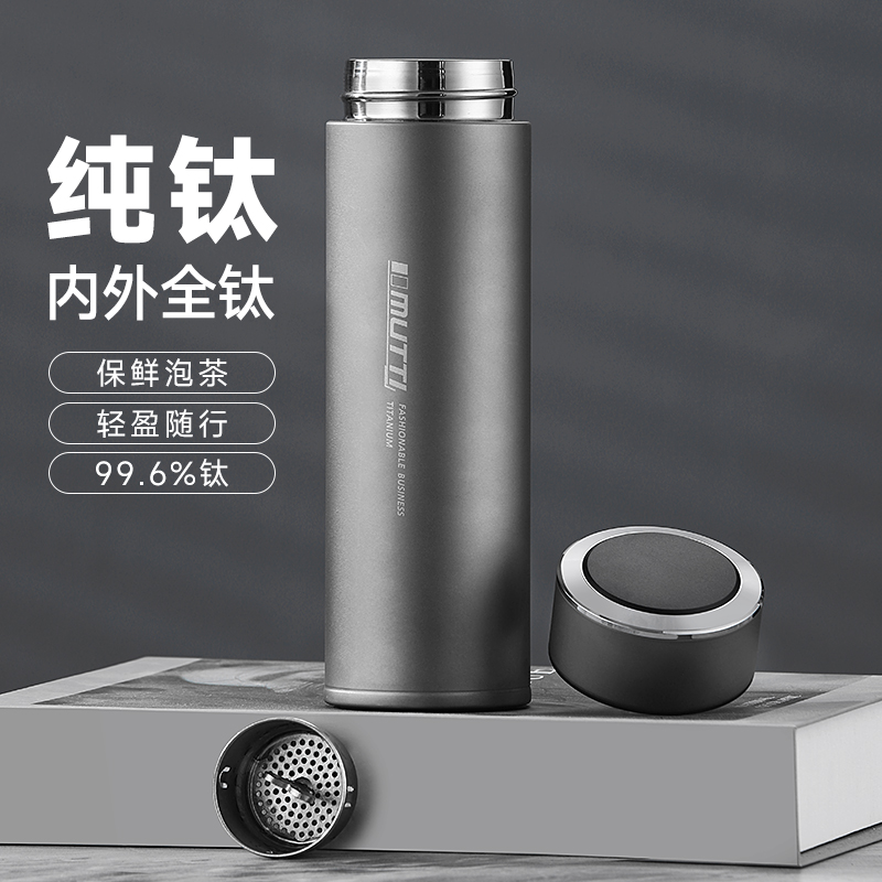 纯钛保温杯双层钛大容量养生泡茶杯高档礼盒男女真空便携防漏水杯