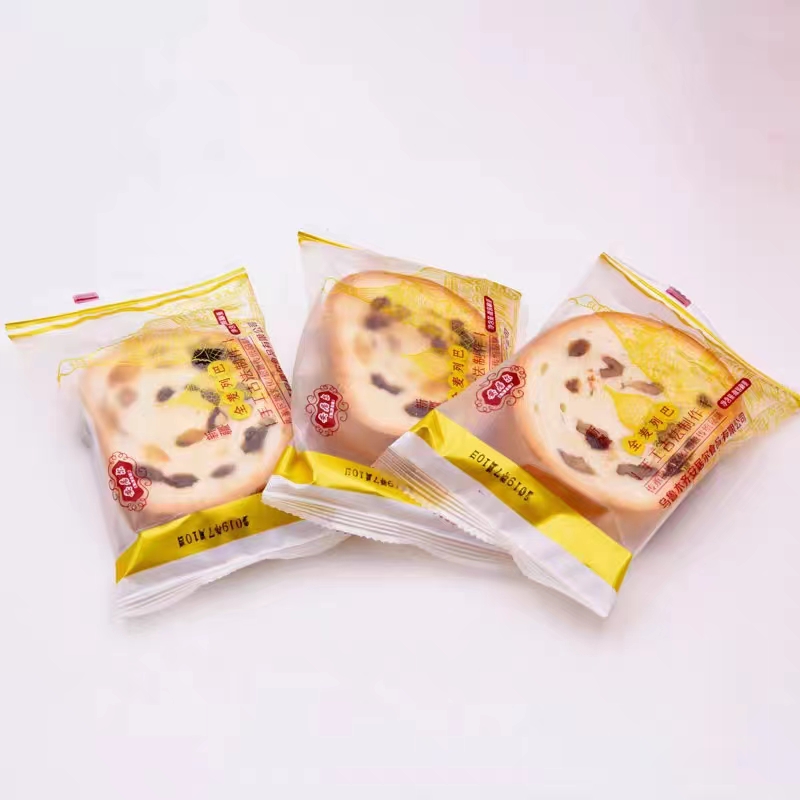 新疆安居尔黑麦俄罗斯大列巴食品面包切片早餐代餐饱腹700g包邮