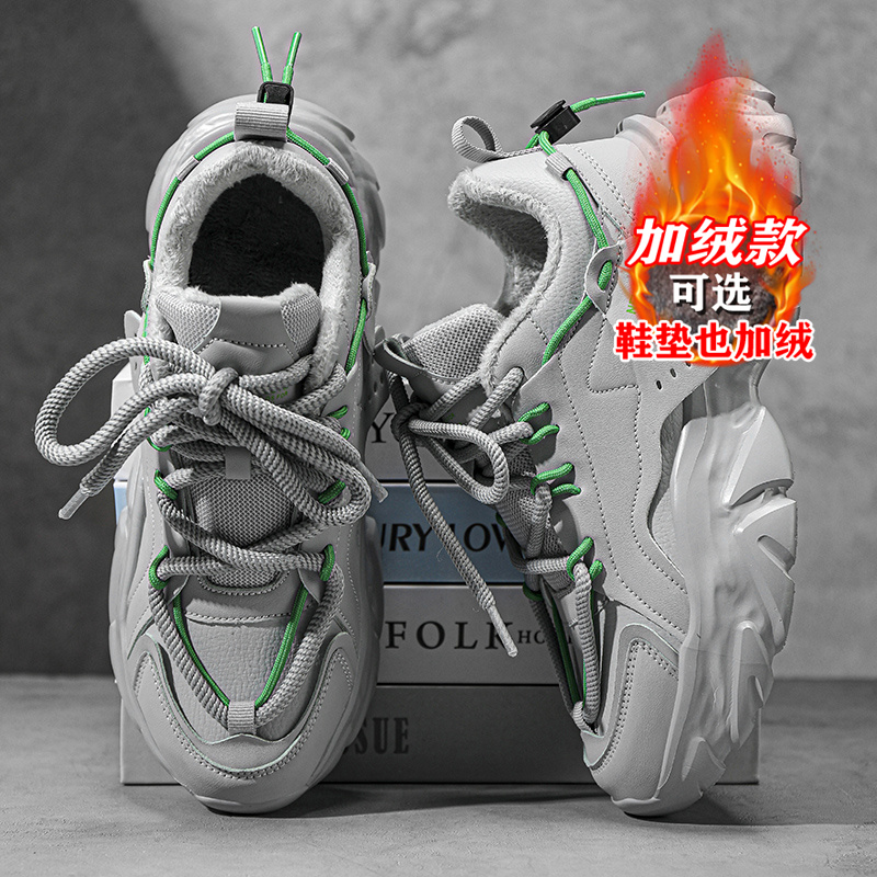 时尚老爹鞋网红鞋子男款运动鞋百搭潮鞋加绒加厚保暖男鞋冬季新款
