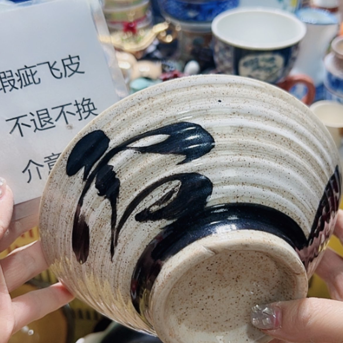 【闪购商品】密胺瓷片
