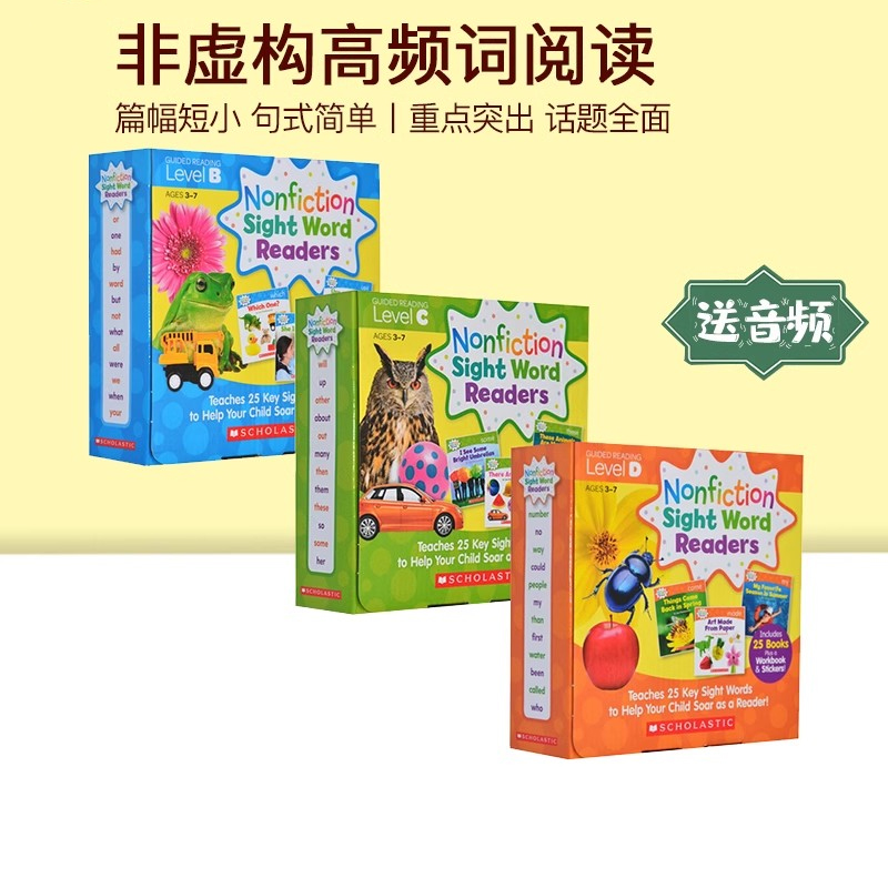 【童趣城】学乐Nonfiction Sight Word Readers 入门关键词3盒