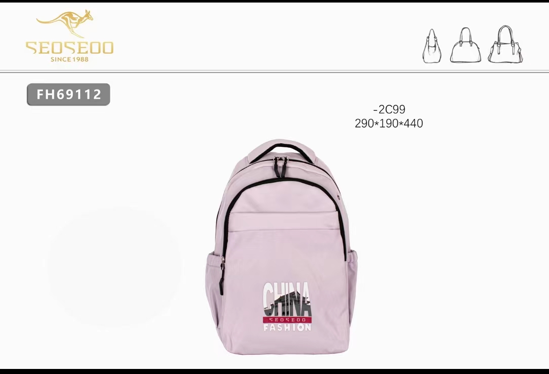 书包肩包学生经典轻便多功能布包