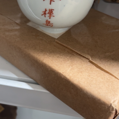 庄*三一个人的时候就会想