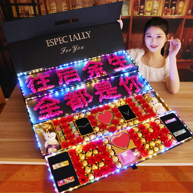情人节生日礼物送女友女朋友情侣老婆浪漫实用走心异地恋仪式感礼
