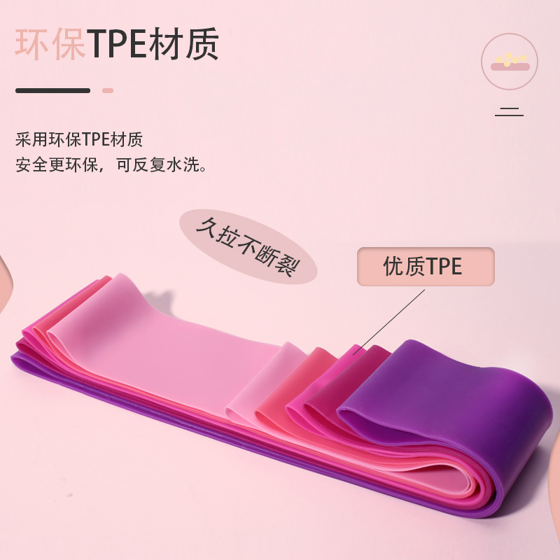 瑜伽TPE拉力圈健身弹力带彩虹阻力圈 深蹲美臀辅助用品伸展拉力带