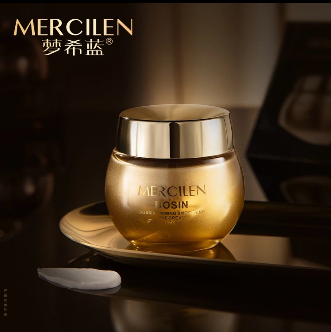 梦希蓝玻色因赋能紧致抚纹眼霜补水提亮嫩滑滋润水润平衡润颜亮肤