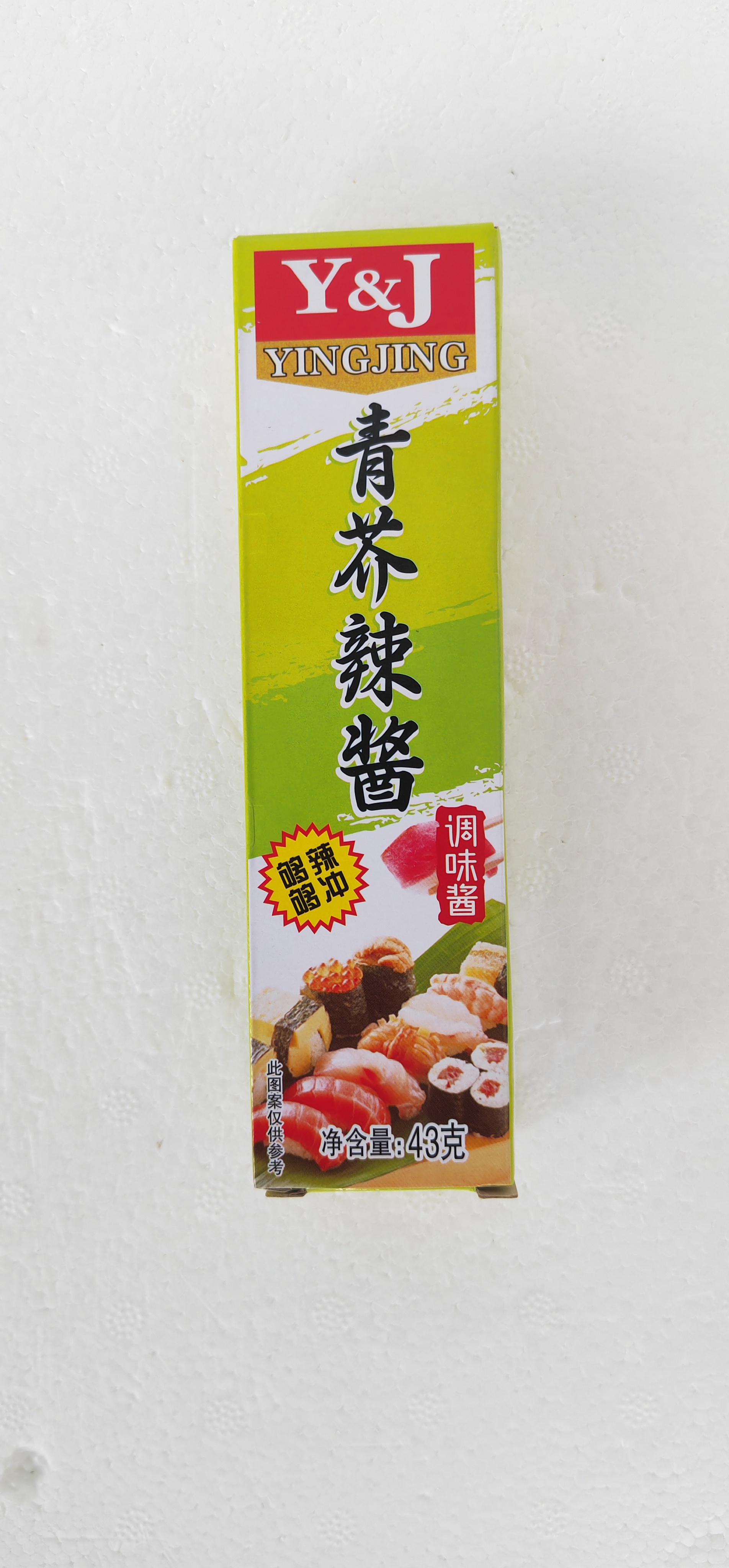 青芥辣酱 芥末 43克