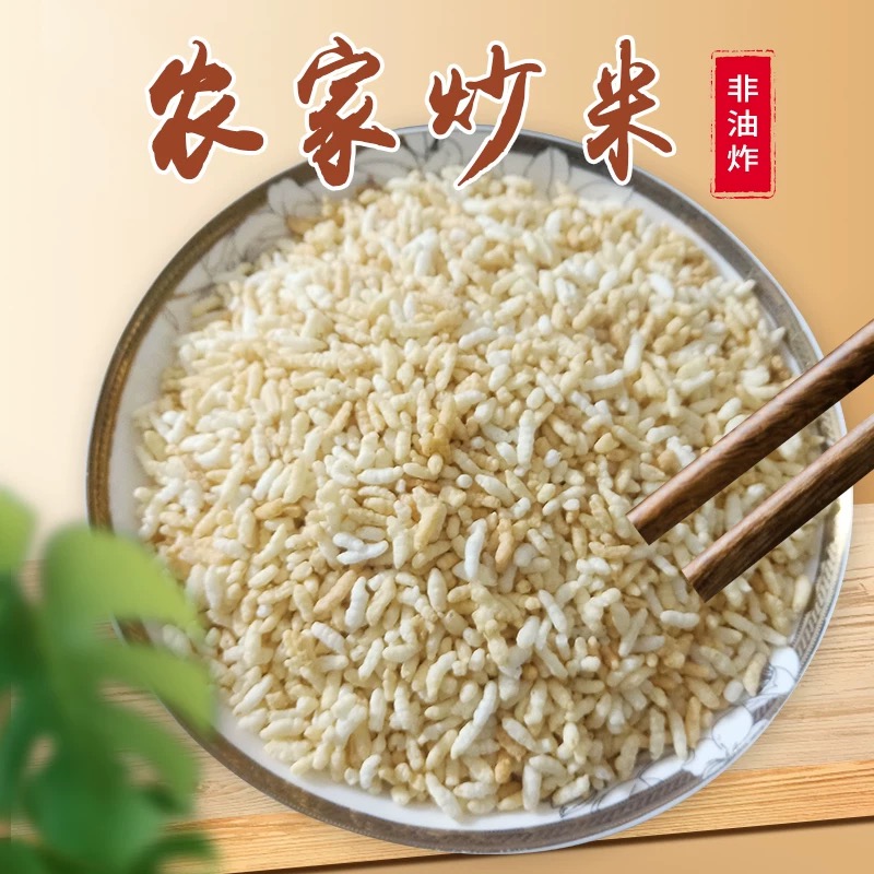 传统老式米泡米香脆童年怀旧小零食儿时记忆小时候味道湖北特产