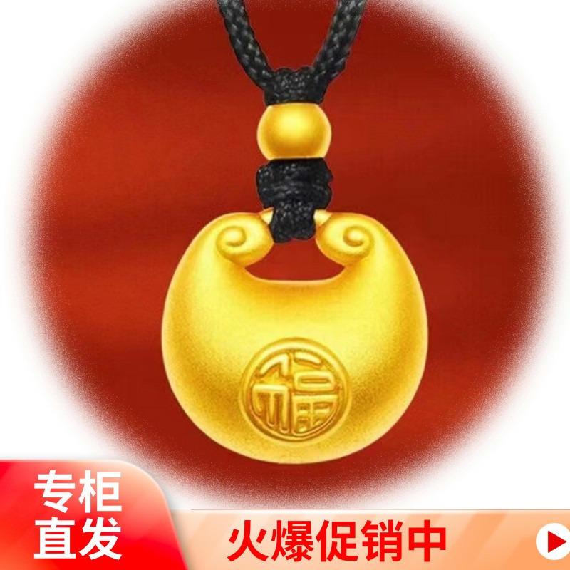 【品牌优选】简约气质编织款胖胖福吊坠