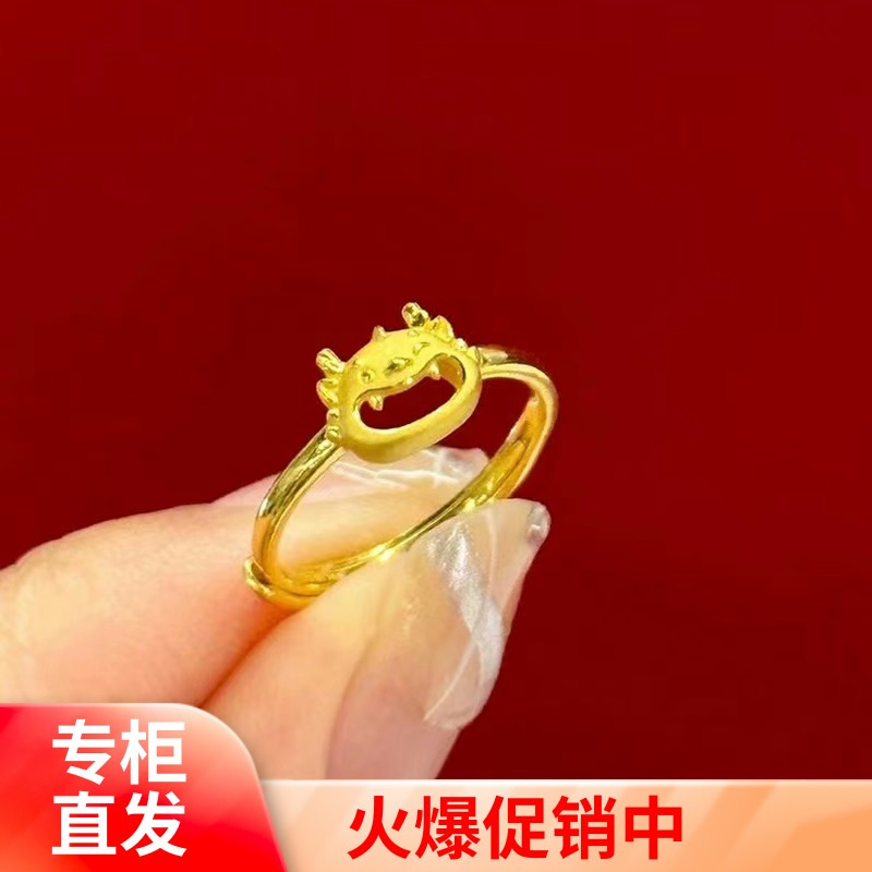 【品牌优选】简约大气合不拢嘴款戒指