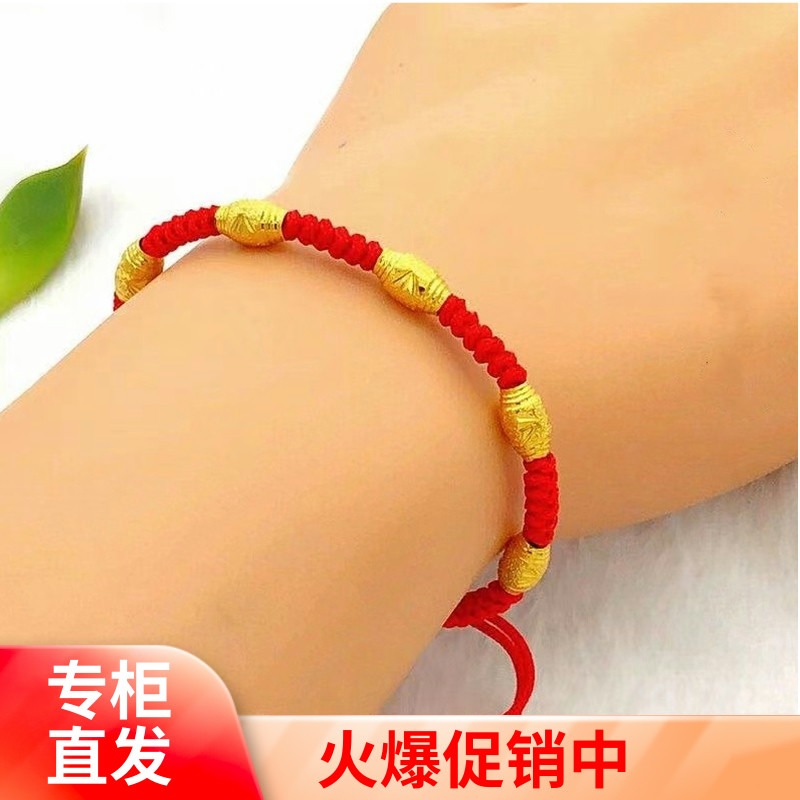【品牌优选】简约大气编织绳款手链