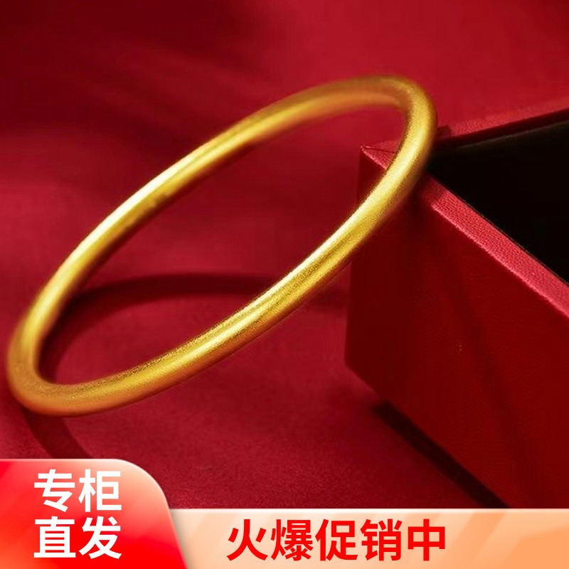 【品牌优选】简约大气素款传承款镯子