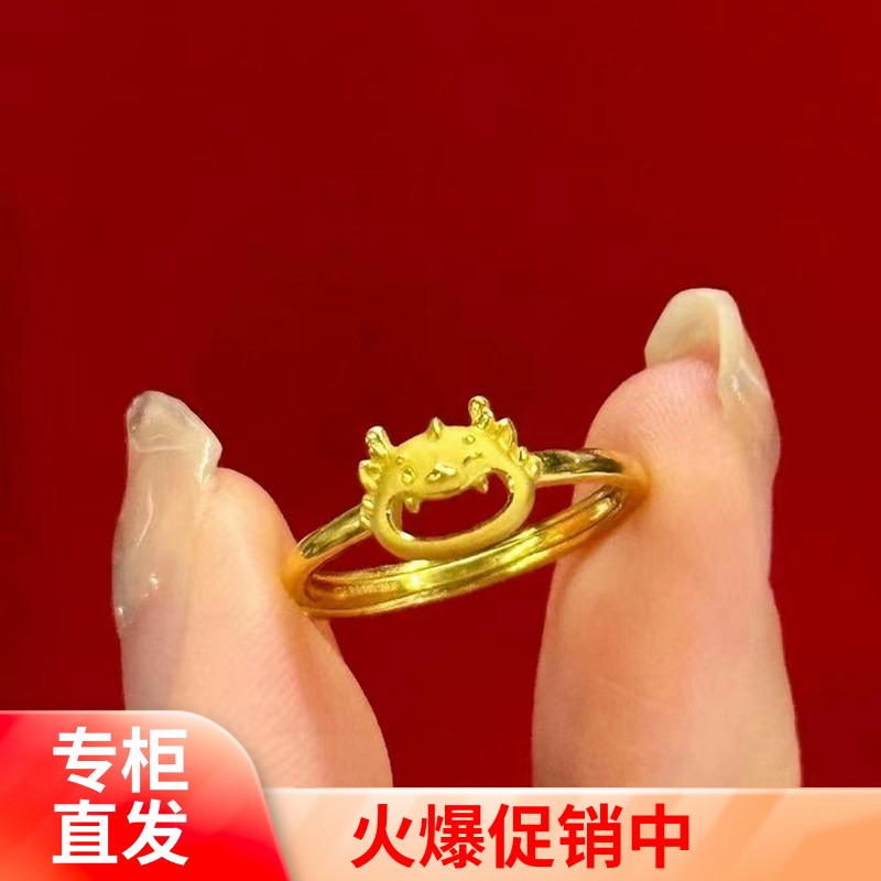 【品牌优选】简约大气合不拢嘴款戒指