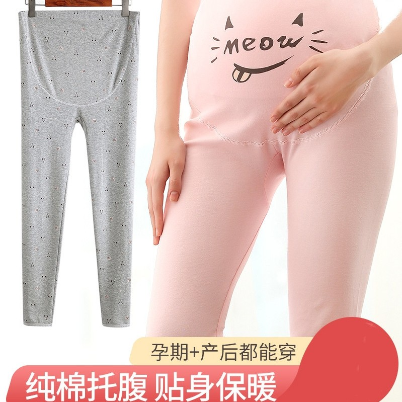 孕妇秋裤全棉托腹孕妇裤子棉毛裤春秋装纯棉打底怀孕100%全棉保暖