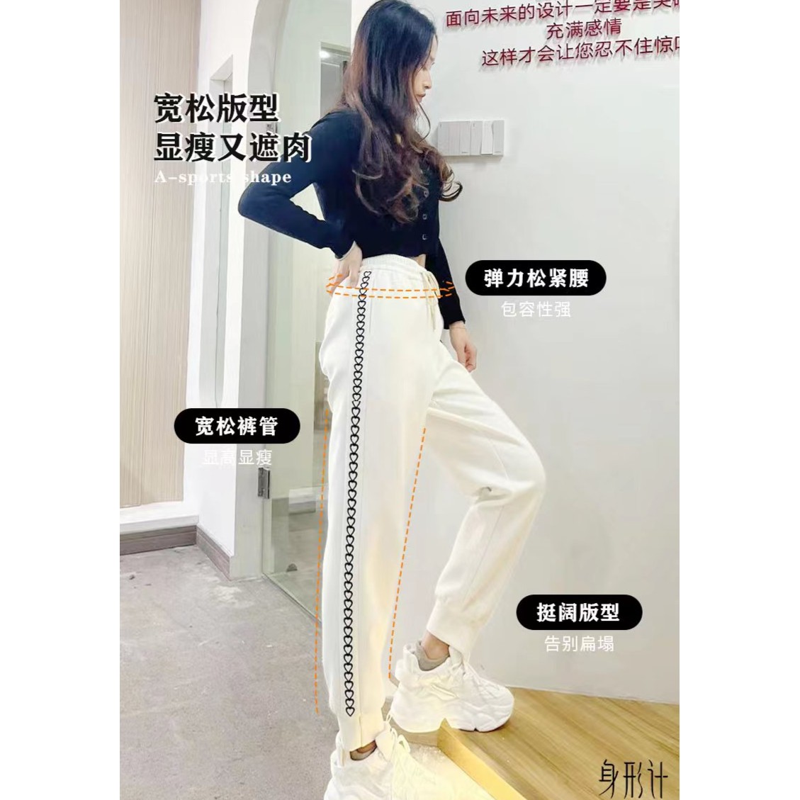 女士束脚口百搭爱心休闲裤918