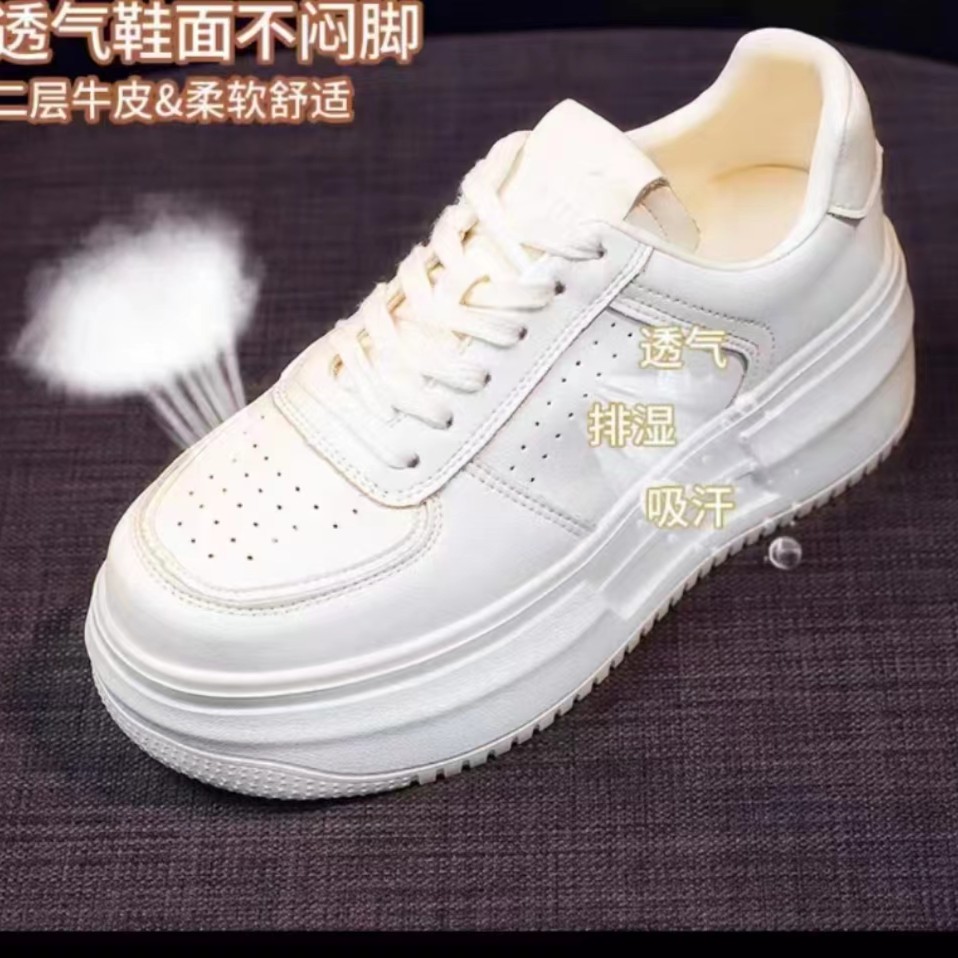 月光白真皮小白鞋秋冬2023新款百搭厚底增高板鞋爆款休闲单鞋3139