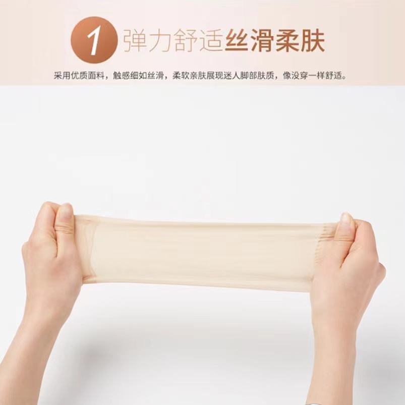 舒晨女士柔软舒适夏季猫爪短袜603