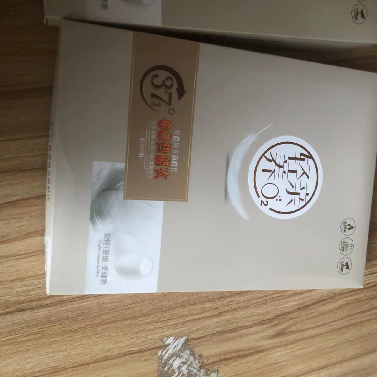 情侣款轻亲养润肤保暖裤6801/8801