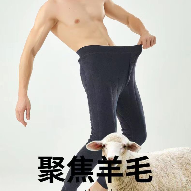 158兔小诗98羊羊羊男女款保暖裤
