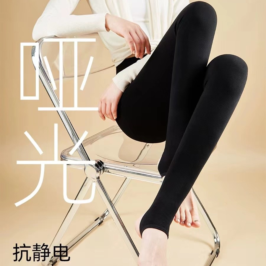 线下99！幸福密码棉花糖暖暖打底保暖裤（包装破损）278/8121