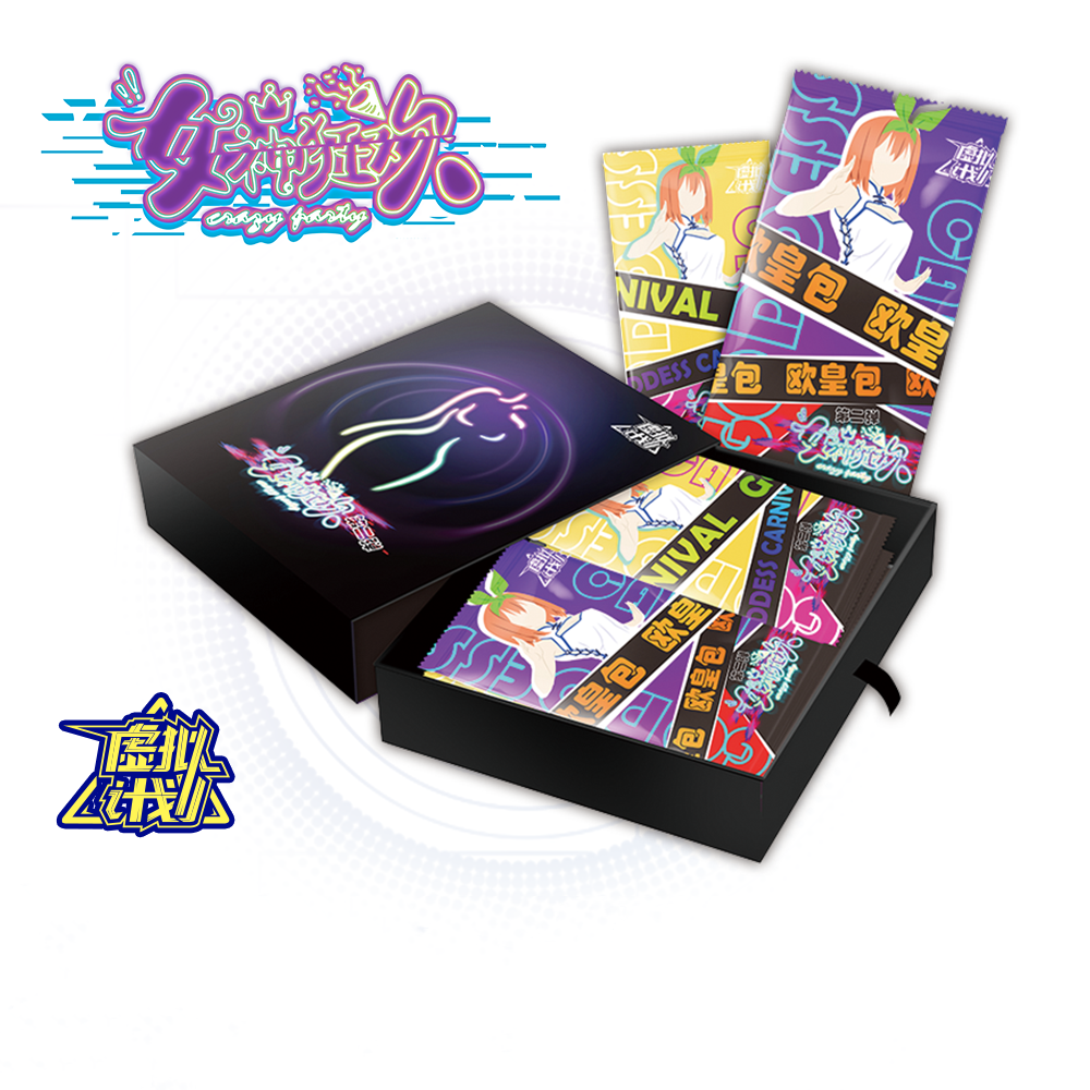 【拆包】宠粉【虚拟计划 女神狂欢】动漫角色收藏卡牌盲盒（默认代拆）