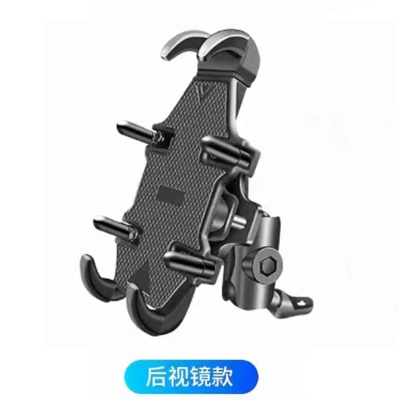 适用摩托车支架手机支架电动车通用支架自行车手机支架
