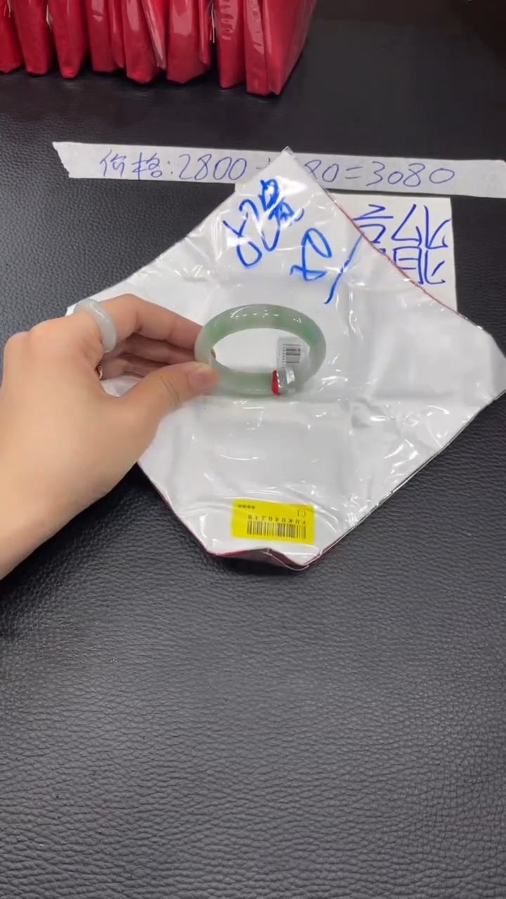 【闪购商品】翡翠手镯（贵妃镯）未镶嵌手镯